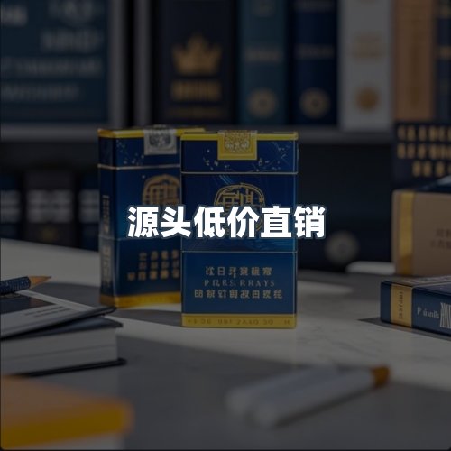 服务优势